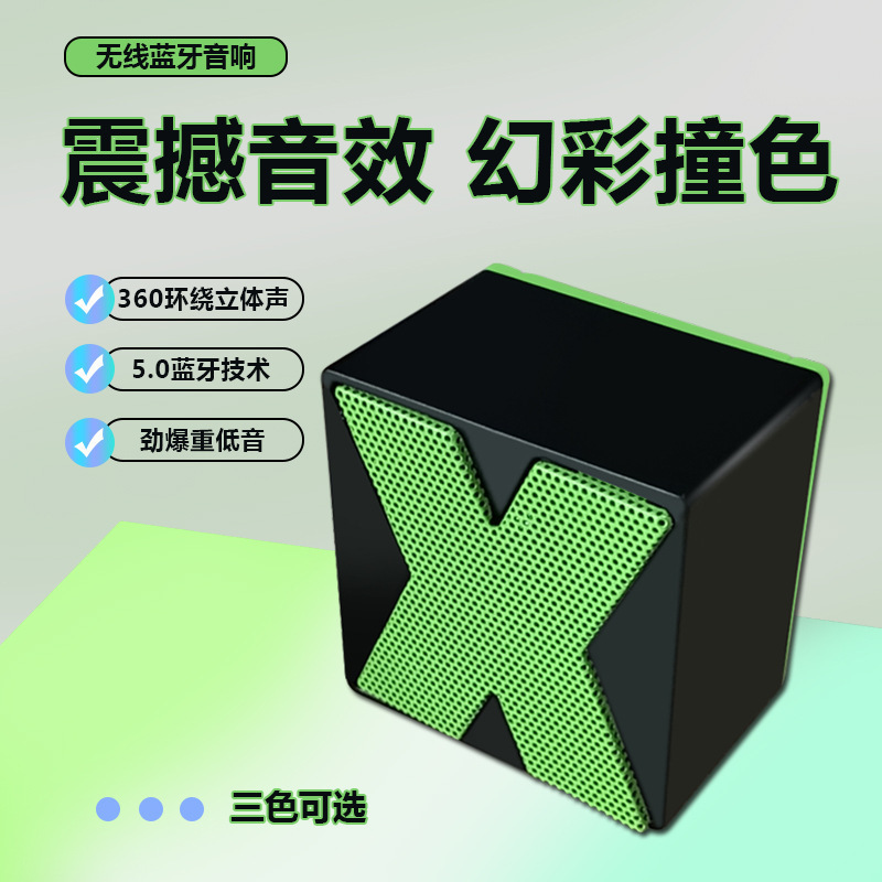 新款双联无线蓝牙音响炫彩充电小音响迷你科技感车载便携桌面音箱|undefined