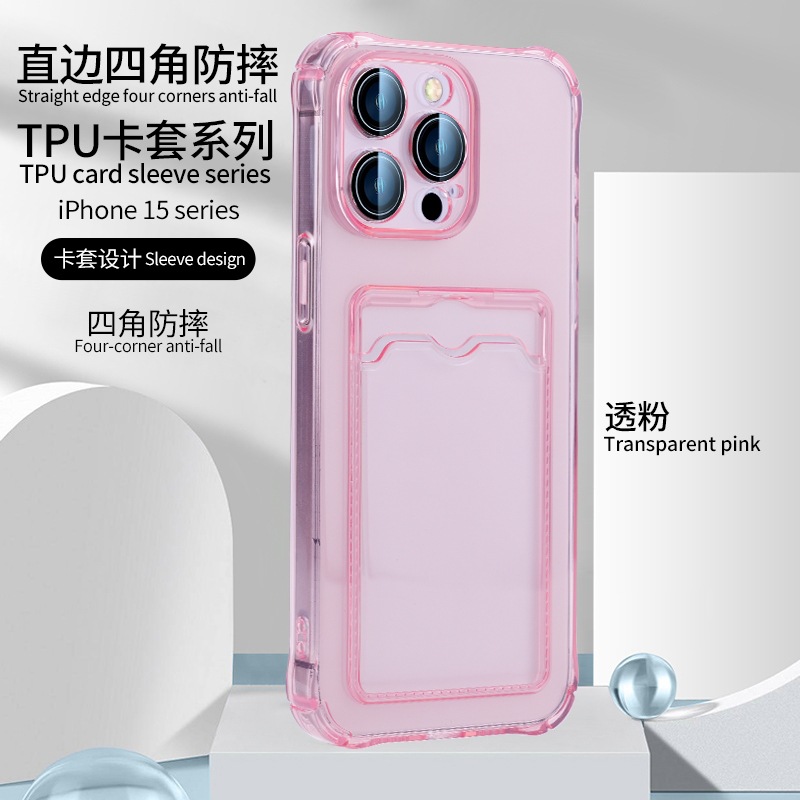 Four-corner anti-fall card [transparent powder]