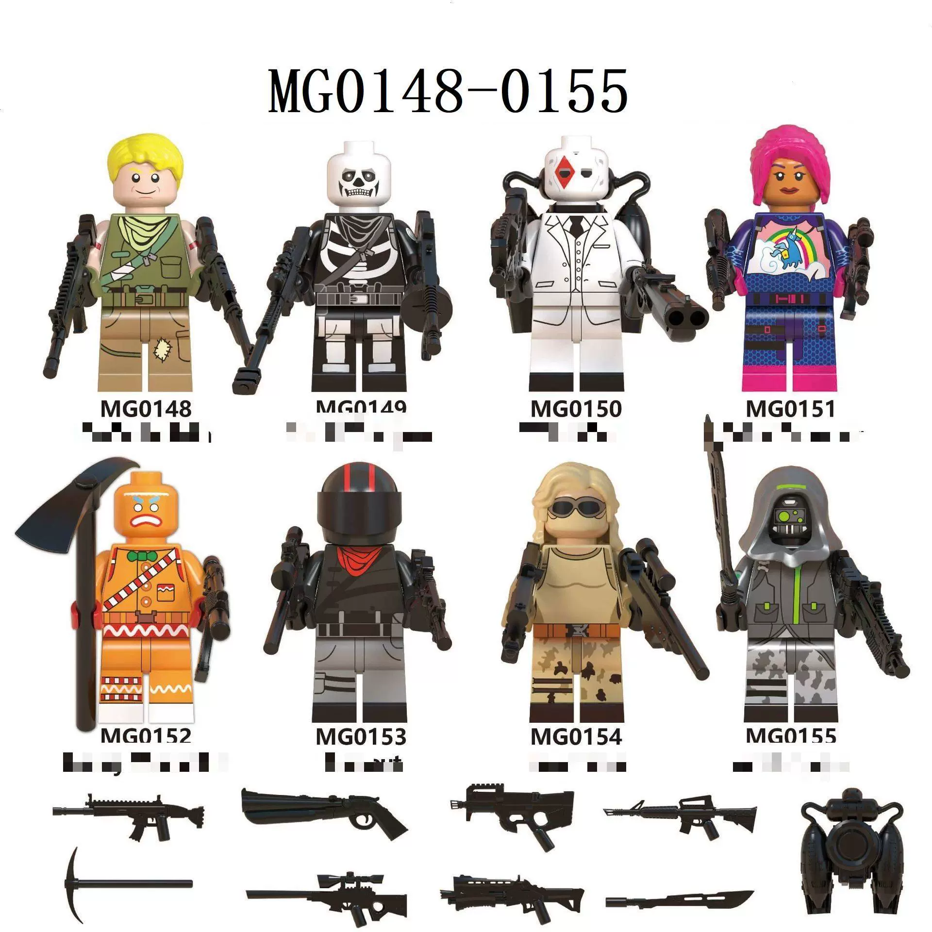 Совместимый минифигурка серии Fortnite (MG0148–0155), ABS 4,5 см, упаковка OPP, экспорт