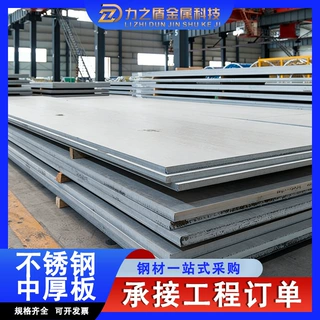 源头钢厂批发不锈钢中厚板建筑装饰电梯轿厢用钢材拉丝镜面不锈钢