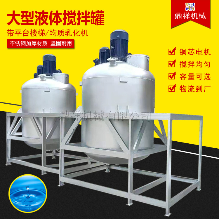 自产自销 立式烘干搅拌机|不锈钢立式搅拌机|加热立式搅拌机