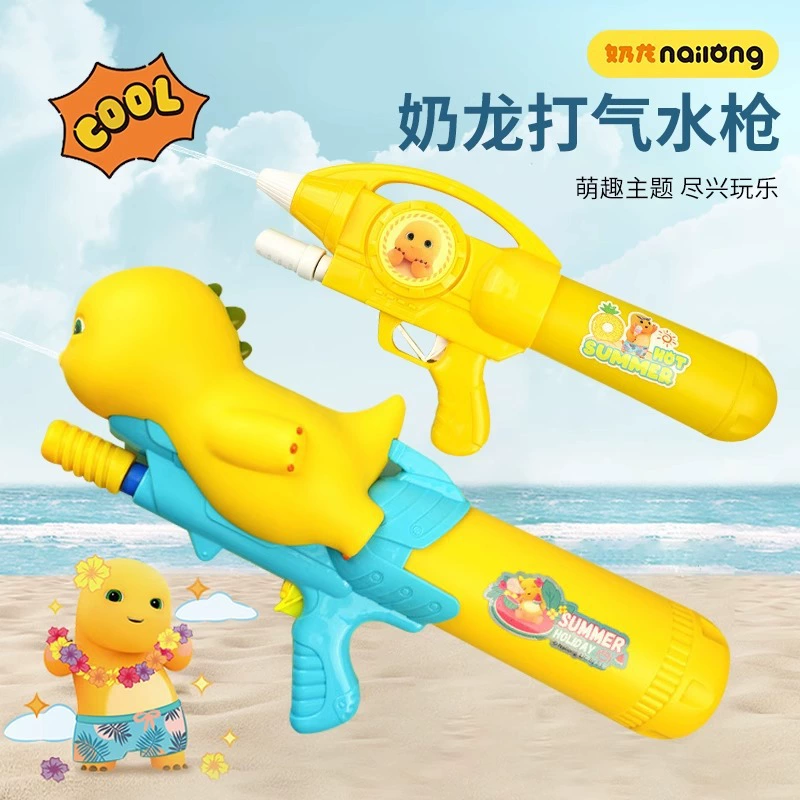 Милая пляжная игрушка для игр на воде для мальчиков и девочек