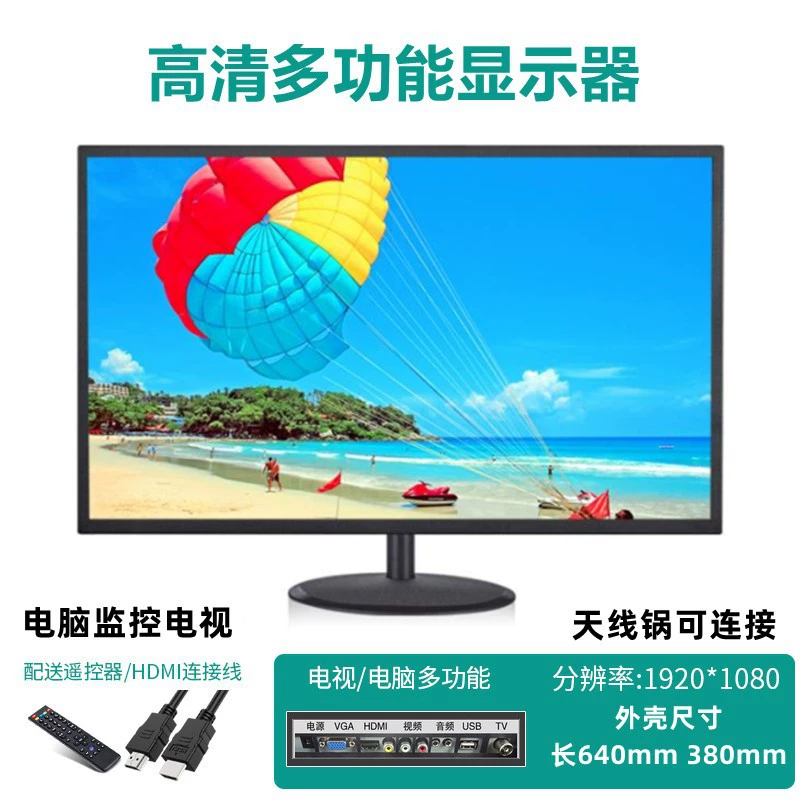 ЖК‑монитор, ультратонкий экран, 19", 24", 27", VGA или VGA+HDMI, с рамкой или без рамки