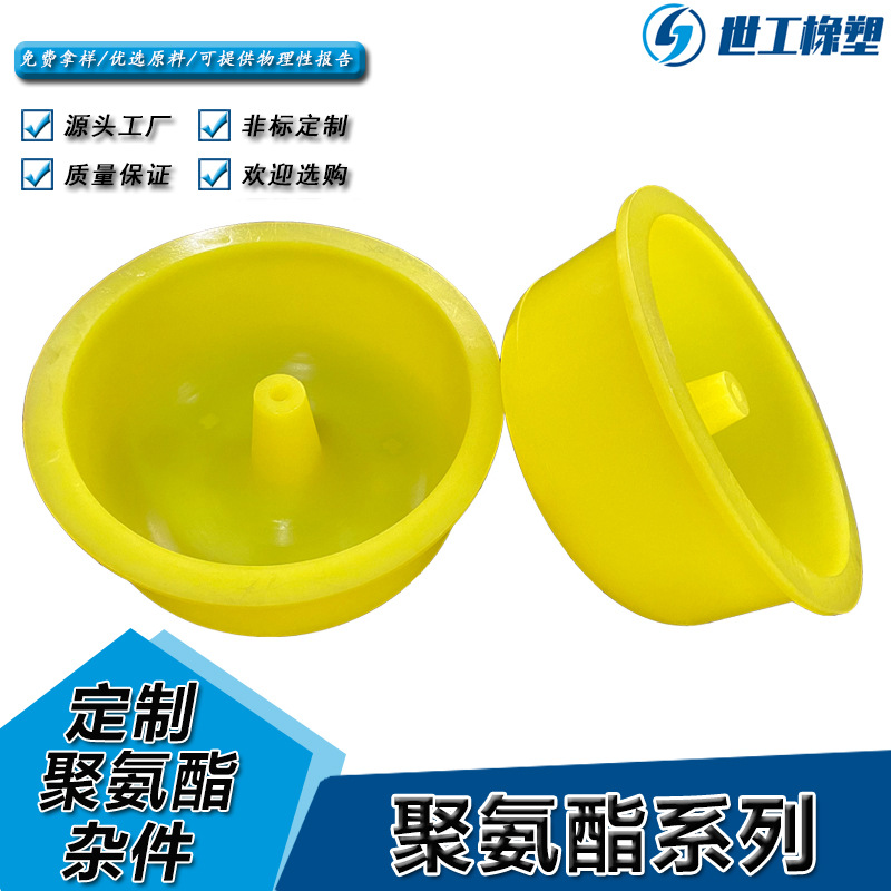 按需制作聚氨酯圆筒6寸/8寸/10寸优力胶制品PU杂件缓冲密封减震垫