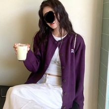 韩系高级感紫色针织外套新款圆领开衫慵懒学院风秋季刺绣穿搭毛衣