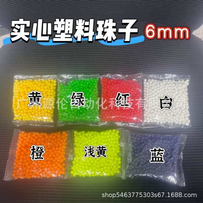 Plastic toy