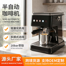 意式咖啡机半自动高压萃取打奶泡智能彩屏小型家用迷你小型咖啡机