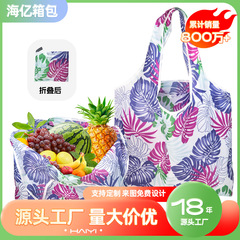 新商品の現物折りたたみショッピングバッグ漫画スーパー携帯大容量手提げ野菜袋環境保護創意収納袋