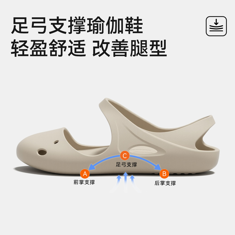 Arch Support Yoga Fitness Sandals, Sports Non-Slip Silent Shoes, Home Pilates Training Shoes for Women, Can Be Worn Outside