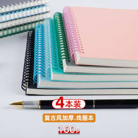 笔记本复古加厚80张线圈本高颜值网格子简约INS风精致简约记事本