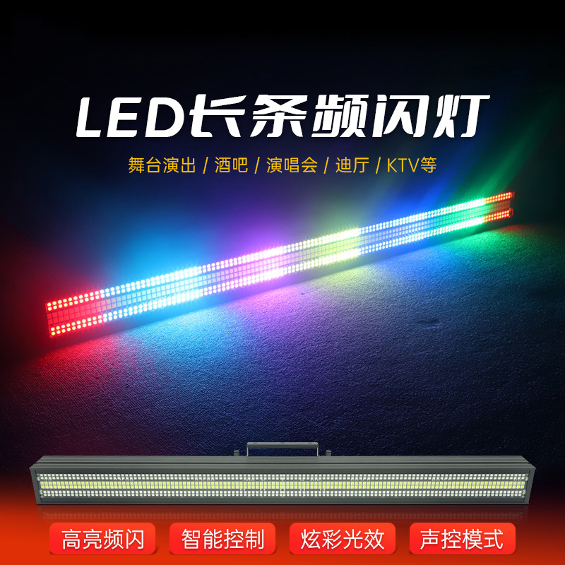 Tira de LED luz estroboscópica etapa Bar Live pixel luz 16 segmento control de punto teñido luz de fondo a todo color