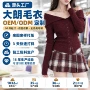 源头露肩修身大翻领开衫