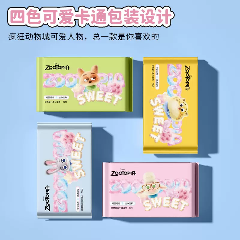 口袋迷你湿巾便携装小包婴儿手口专用湿巾学生口袋湿纸巾批发