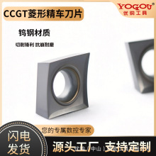 ���Δ���܇��ƬCCGT09�{�׉T�Ӄȿؾ�܇�u䓵���С������ӹ�����