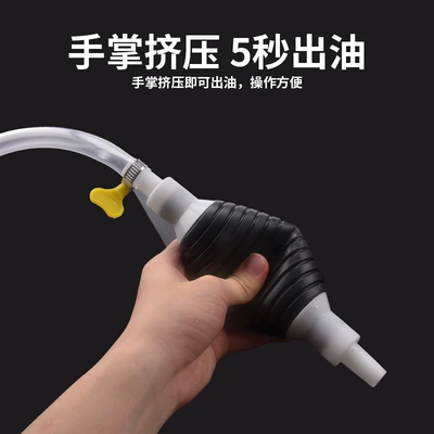 extractor, gasoline refueling oil suction – Mühərrik alətləri