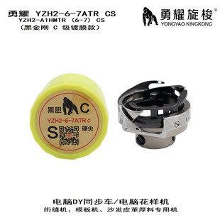 ��ҫ����YZH2ϵ����Xͬ��܇��������ϻ��әCDLC�ڽ�������Ʒ