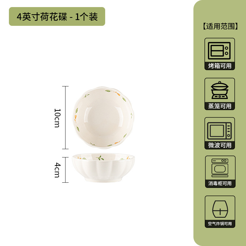 キキョウ 小さな新鮮なセラミック洋食プレート シンプルな食器 花柄 家庭用丼 平皿 魚皿 ラーメンボウルセット|undefined