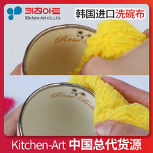 �n���M��Kitchen-Art��Ĩ��ϴ������ò�մ�����ݼ��坍�ٝ���