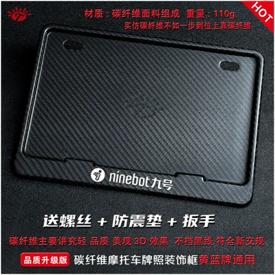 Nömrə qabı, Frame, Modified Universal Thickened License Plate - no-9-full-carbon-fiber-version-comes-with-screws-and-anti-vibration-pad-wrench