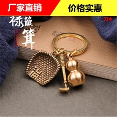 黄铜钥匙扣纯铜手工挂件簸箕葫芦创意个性汽车钥匙链吊坠饰品礼品 O1CN01KUT8922D7S1h2JfGM_!!2216607018562-0-cib.230x230.jpg