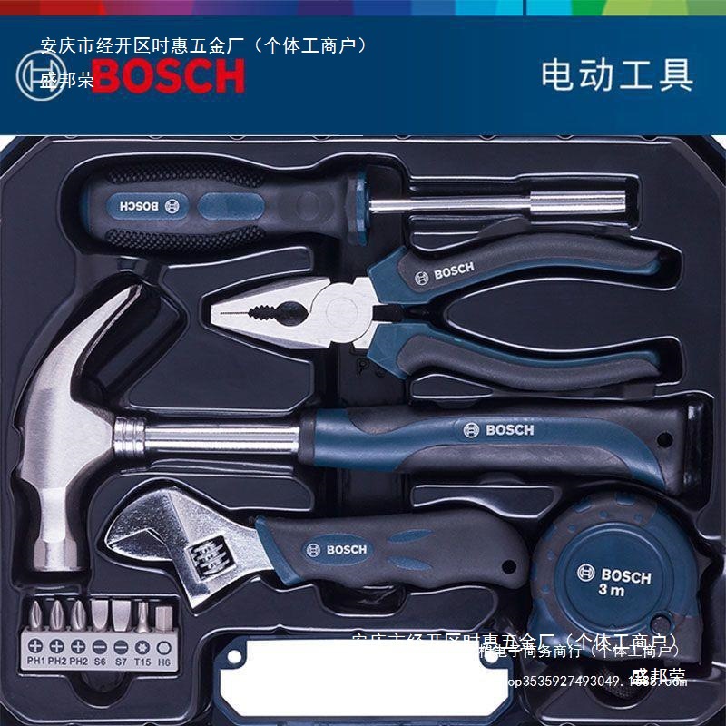 BOSCH博世108件套家用五金箱木工维修多功能66件手动工具12件套装