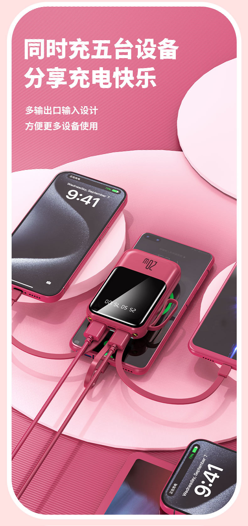 Powerbank großer Kapazität Schnellladen 20000mAh mit integriertem Kabel kompakt tragbar mobile Stromquelle Geschenkdruck mit Logo