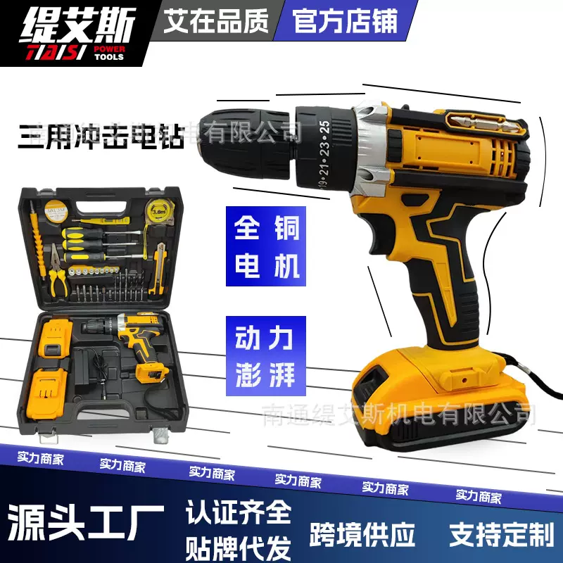 DW款多功能双速锂电充电钻 电动冲击手电钻螺丝刀锂电钻