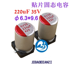 铝电解电容器;其他电容器;陶瓷电容器