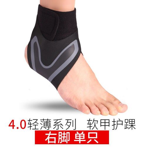 Sports strap ankle protector, light and pressure fixed ankle protector, anti-sprain running breathable foot protector manufacturer wholesale