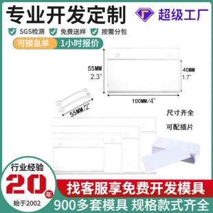 Factory spot basket plastic basket label card iron wire rack price tag bracket wire rack with snap button price display card