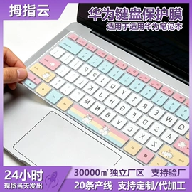 键盘保护膜;Mac 保护套;Mac 贴膜