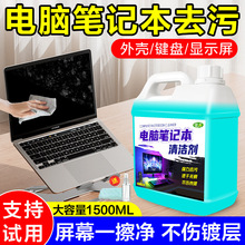 ��X��Ļ�坍���֙C�Pӛ���ҕҺ���⚤��������Һ�I�P�p϶���m��