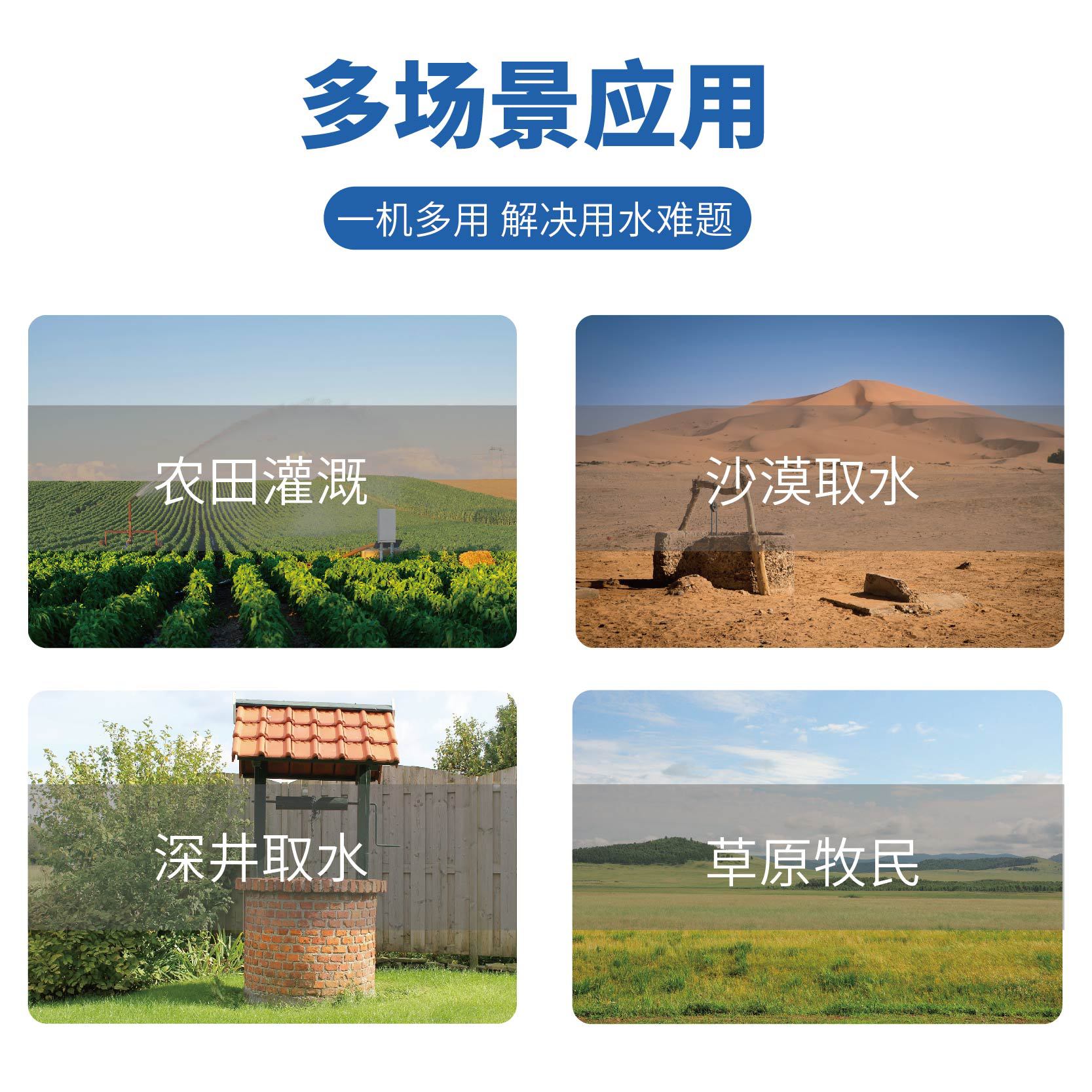 Bomba de agua solar AC / DC de doble propósito sincronización de imán permanente de acero inoxidable bomba de agua profunda fotovoltaica de alta potencia bomba de pozo profundo