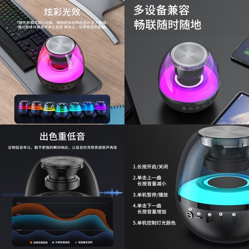 Aishomei B150 new desktop colorful luminous Bluetooth speaker subwoofer card AI intelligent multi-function audio