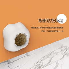 Catnip Ball Lickable Adhesive Rotating Mint Ball Dehairy Ball Chewing and Cleaning Cat Candy Cat Snacks