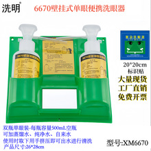 1L�ڒ�ϴ���� ϴ��Һ  6670 �ڒ�ʽϴ���� ��yϴ���� �p��ϴ��ƿ