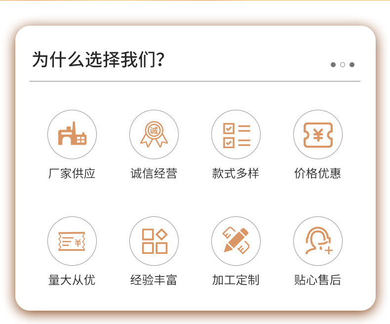 潮州市枫溪区华唯陶瓷制作厂，详情页_02