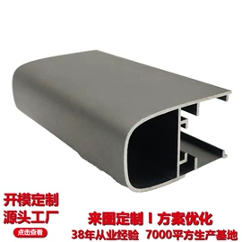 铝及铝合金材;LED灯散热器;支架