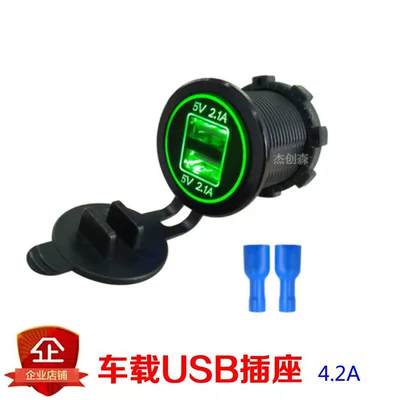 24-12V car-mounted modified cigarette lighter | Siqaret yandırıcısı - default-item-gray-42a-green-light