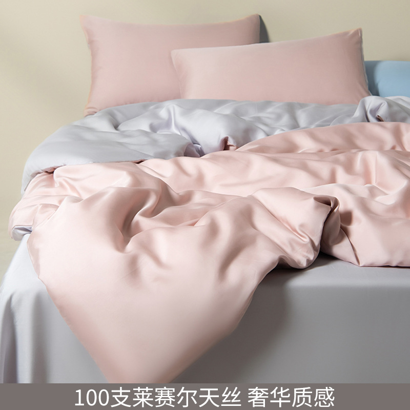 Juego de cama de cuatro piezas de Lycelle Tensire 2025 nuevo traje de tres piezas de seda de hielo de alta calidad suministros de verano sábanas y edredones