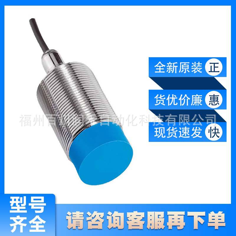 IME30-15NPSZW2S西克sick传感器接近开关1041016全新原装现货询价