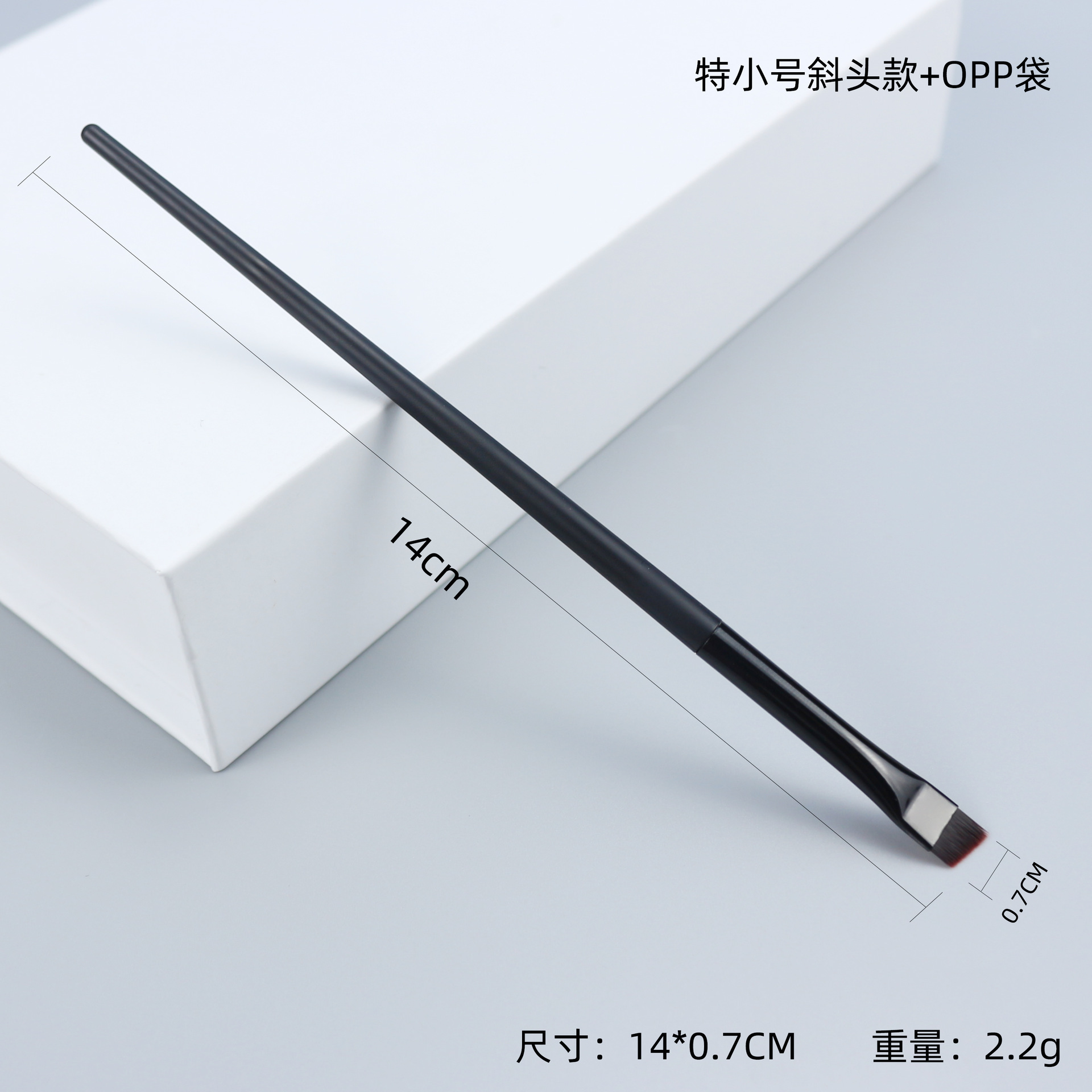 Hoja delineador de ojos cepillo ultra-fino cabeza plana fina oblicua ceja cepillo delineador de ojos herramienta de belleza portátil cepillo blanco