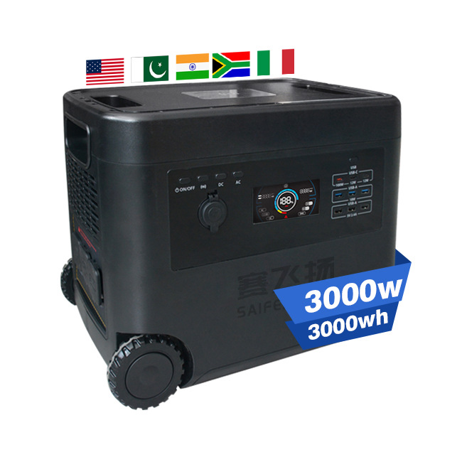 3000W便携户外电源大功率太阳能移动户外露营应急电源超级快充