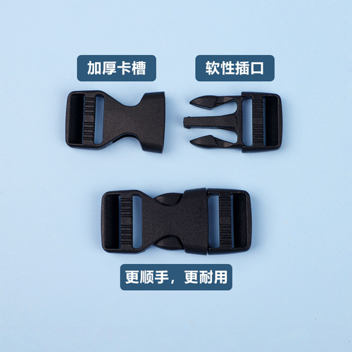 Backpack shoulder strap fixed front buckle anti-slip chest strap school bag chest buckle strap children adult shoulder strap luggage accessories