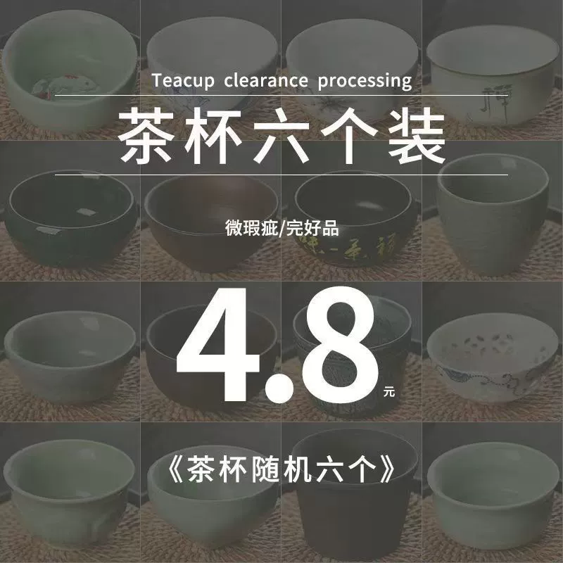 Ceramic tea cup, tea set, 6 pieces