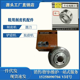 烫金机;其他制鞋机械;上胶机