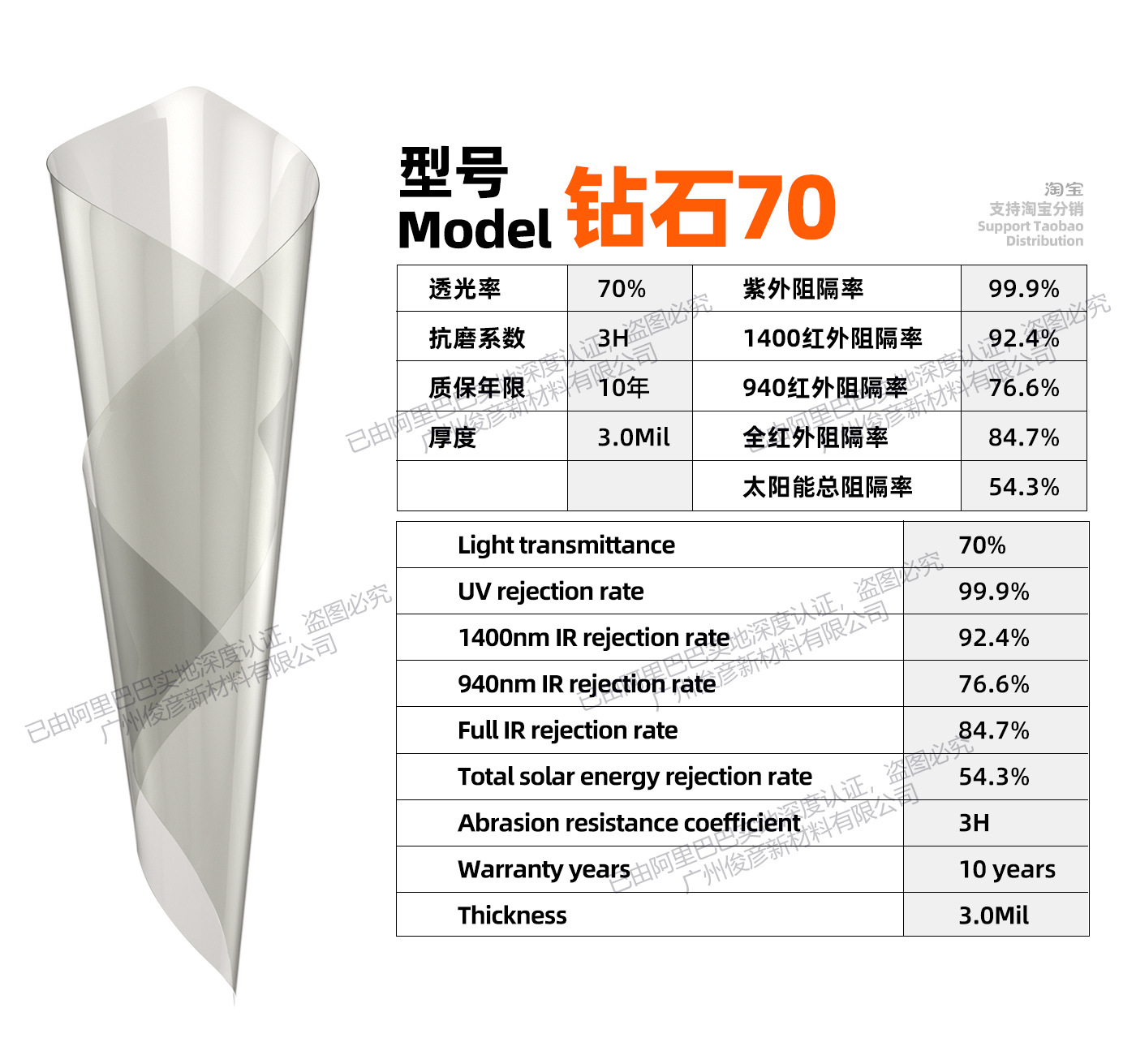 Double silver metallic wire thermal insulation sunshade film, triple silver imperial purple car window glass ultra-high thermal insulation metal privacy solar film