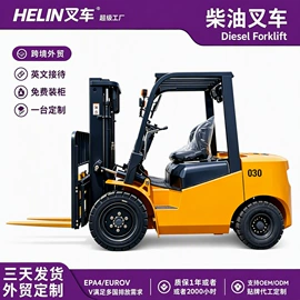 叉车;装载机械;堆高车