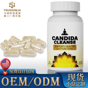 ������坍�z��CandidaCleancapsules���R�d���uͨ���l�غ̓���