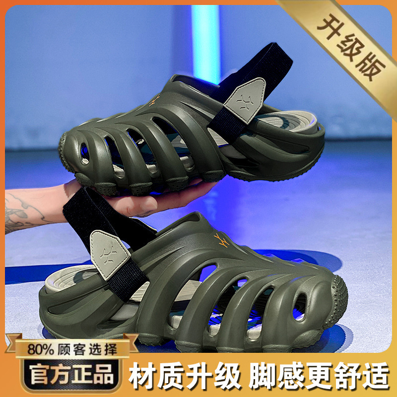 Sandalias para hombres de verano al aire libre zapatillas de cabeza de bolsillo para hombres dos usos zapatos de agujero de pesca de playa zapatillas frías